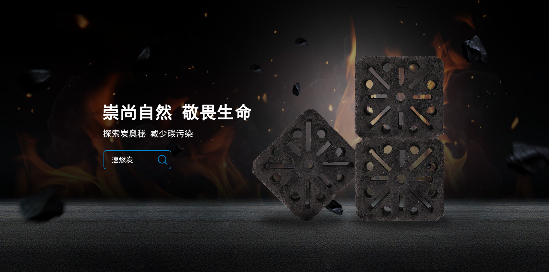 內蒙古勵泰生物能源有限責任公司