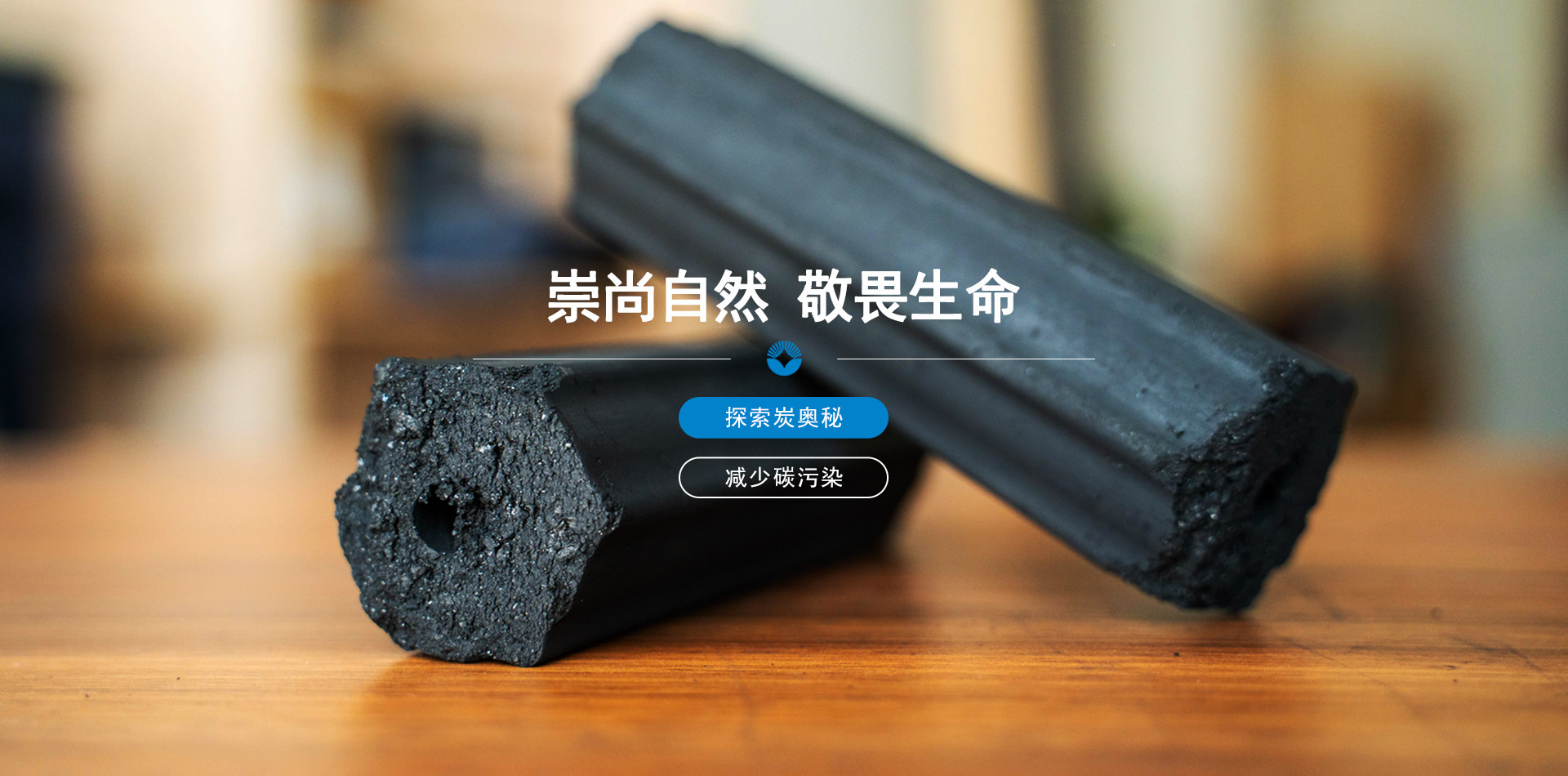 內蒙古勵泰生物能源有限責任公司