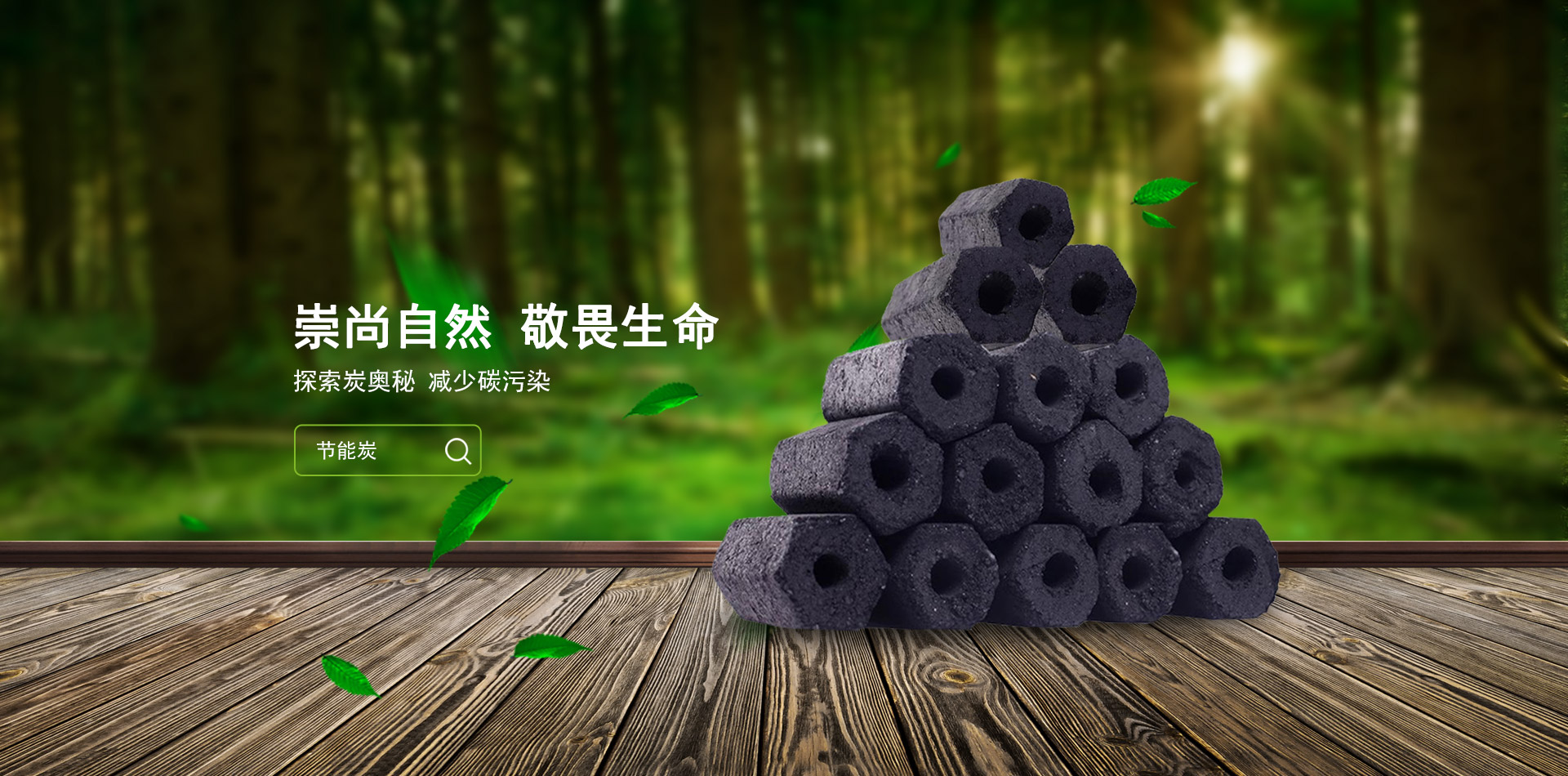 內蒙古勵泰生物能源有限責任公司