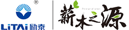 內蒙古勵泰生物能源有限責任公司